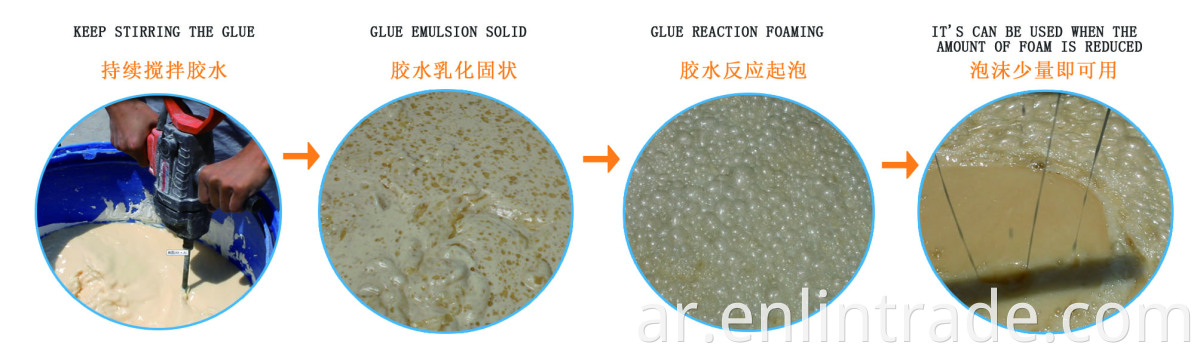 Resin glue reaction process